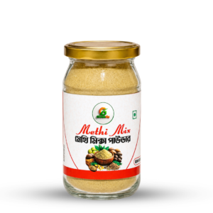 মেথি মিক্স ( ১মাসের কোর্স)